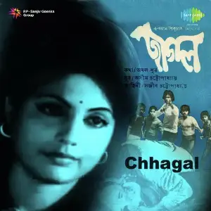 Chhagal image