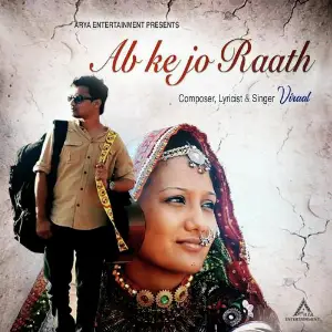 Ab Ke Jo Raath image