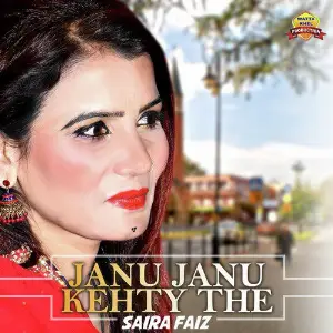 Janu Janu Kehty The - Single image