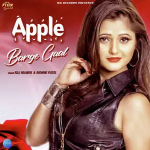 Apple Barge Gaal - Single 