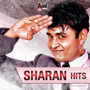 Sharan Hits image