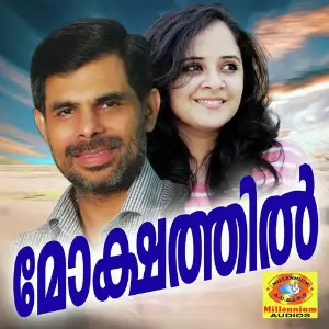 Mokshathil image