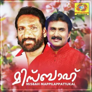 Misbah Mappilappattukal image