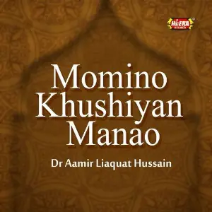 Momino Khushiyan Manao image