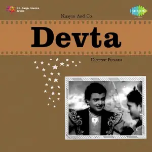Devta C. Ramchandra