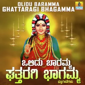 Olidu Baramma Ghattaragi Bhagamma image