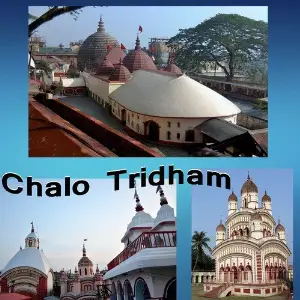 Chalo Tridham image