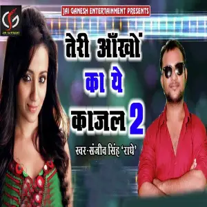 Tere Aankho Ka Ye Kajal 2 image