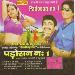 Padosan No.1 image