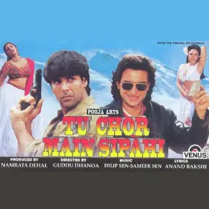 Tu Chor Main Sipahi Sameer Sen, Dilip Sen