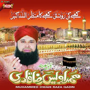 Kabey Ki Ronaq image