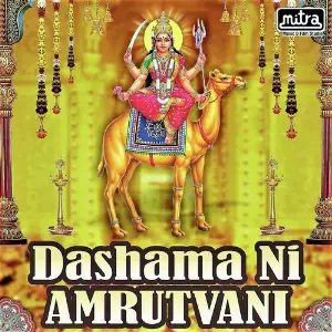 Dashama Ni Amrutvani image