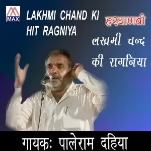 Lakhmi Chand Ki Hit Ragniya image