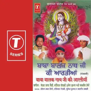 Baba Balak Nath Ji Ki Aartiyan Sohan Lal Saini