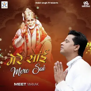 Mere Sai image