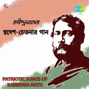 Patriotic Songsof Rabindranath image