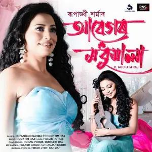 Abegor Modhumala image