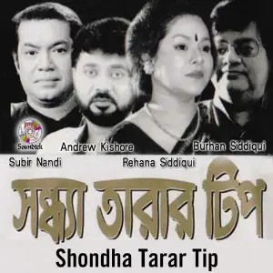 Shondha Tarar Tip image