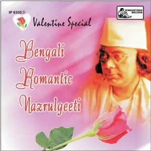 Valentine Special Bengali Romantic Nazrul Geeti image