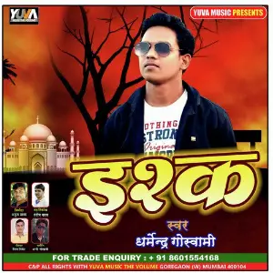 ISHQ DHARMENDRA GOSHWAMI image