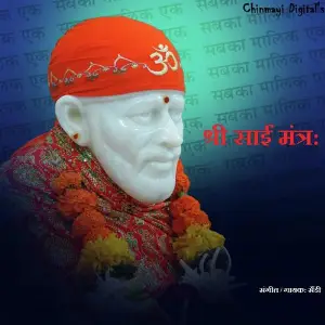 Shree Sai Mantraa image