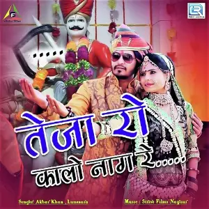 Teja Ro Kalo Naag Re image