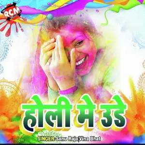 Khata Khaye Bichudo image