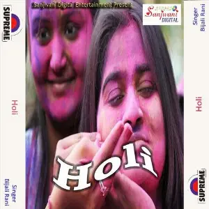 Holi image