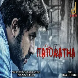 Manoratha image