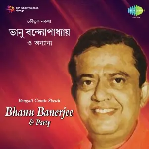 Bhanu Banerjee Pratima Das Gupta And Chandra Sekhan image