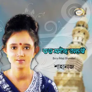 Baba Maiz Bhandari image