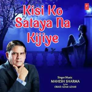Kisi Ko Sataya Na Kijiye image