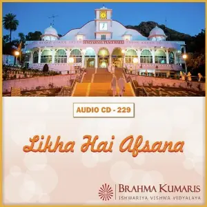 Likha Hai Afsana Brahma Kumaris