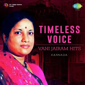 Timeless Voice - Vani Jairam Hits - Kannada image