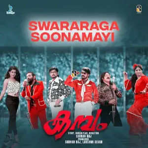 Swararagasoonamayi (From Kambam) image