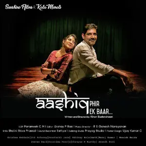 Hey Dil (From Aashiq Phir Ek Baar) - Single image