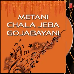 Metani Chala Jeba Gojabayani image