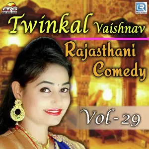 Twinkal Vaishnav Rajasthani Comedy Vol 29 image