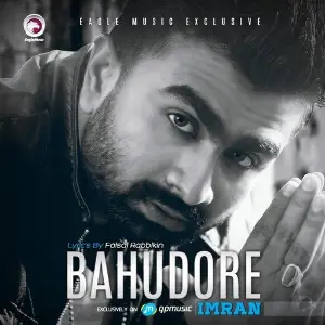 Bahudore image