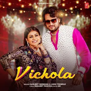 Vichola image