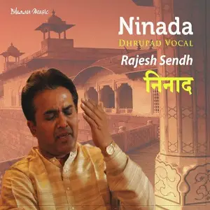 Ninada image