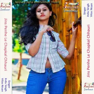 Jins Penhe Le Chapkal Chhauri image