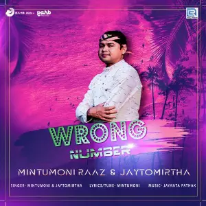 Wrong Number image