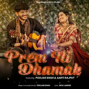 Prem Ni Dhamak image