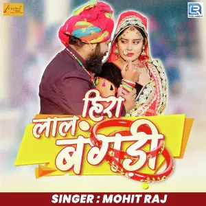 Heera Laal Bangadi image