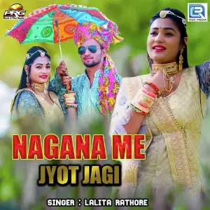 Nagana Me Jyot Jagi image