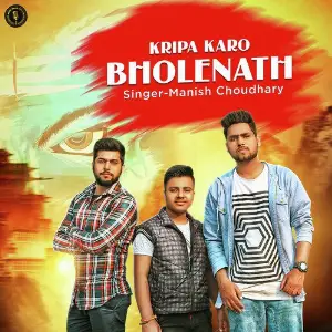 Kripa Karo Bholenath image