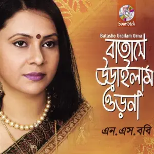 Batashe Urailam Orna image