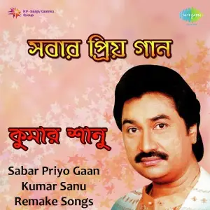 Kumar Sanu Sabar Priyo Gaan Remake image