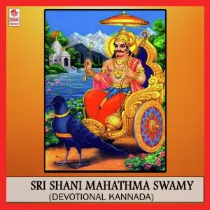 Sri Shani Mahathma Swamy-Kanasavadi image